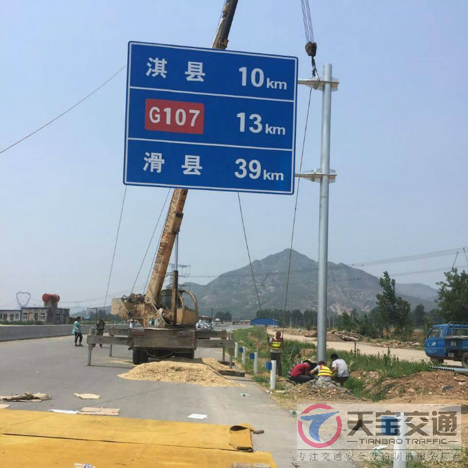衢州国道标志牌制作厂家|省道指路标牌加工厂家 
