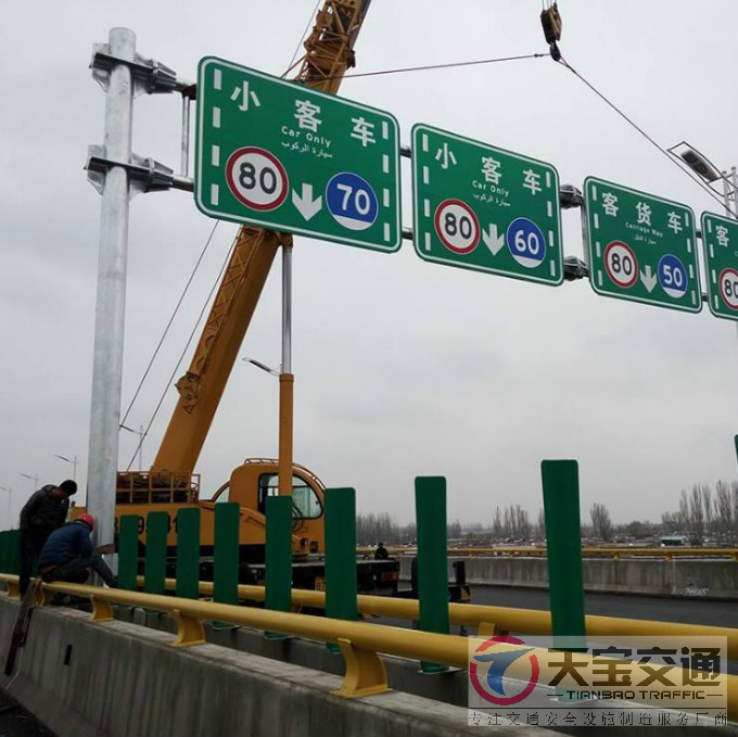 衢州高速标志牌生产厂家|高速指路标牌制作厂家 