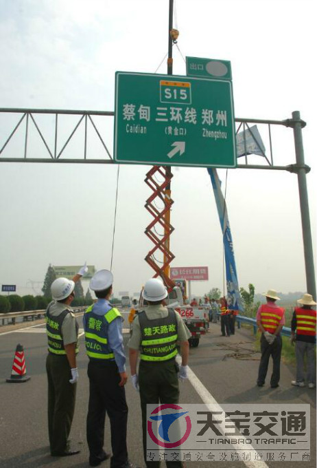 衢州高速指路标牌加工厂家|高速公路反光牌生产厂家 