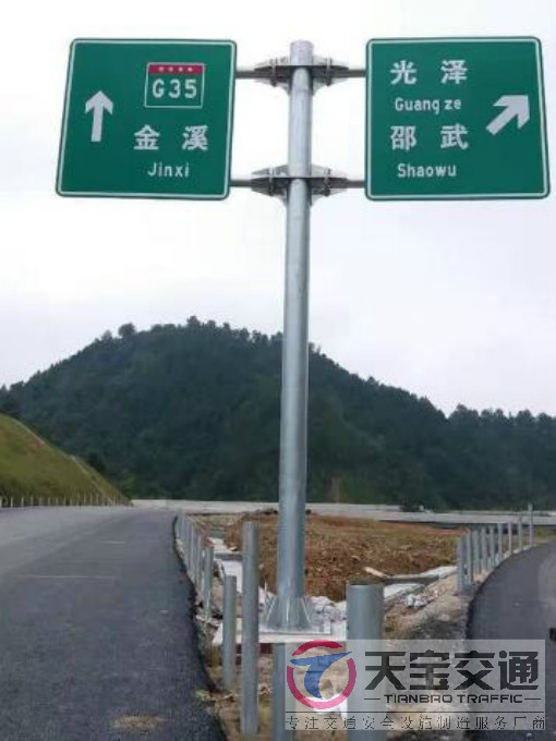 衢州常见道路交通反光标志牌的安装位置