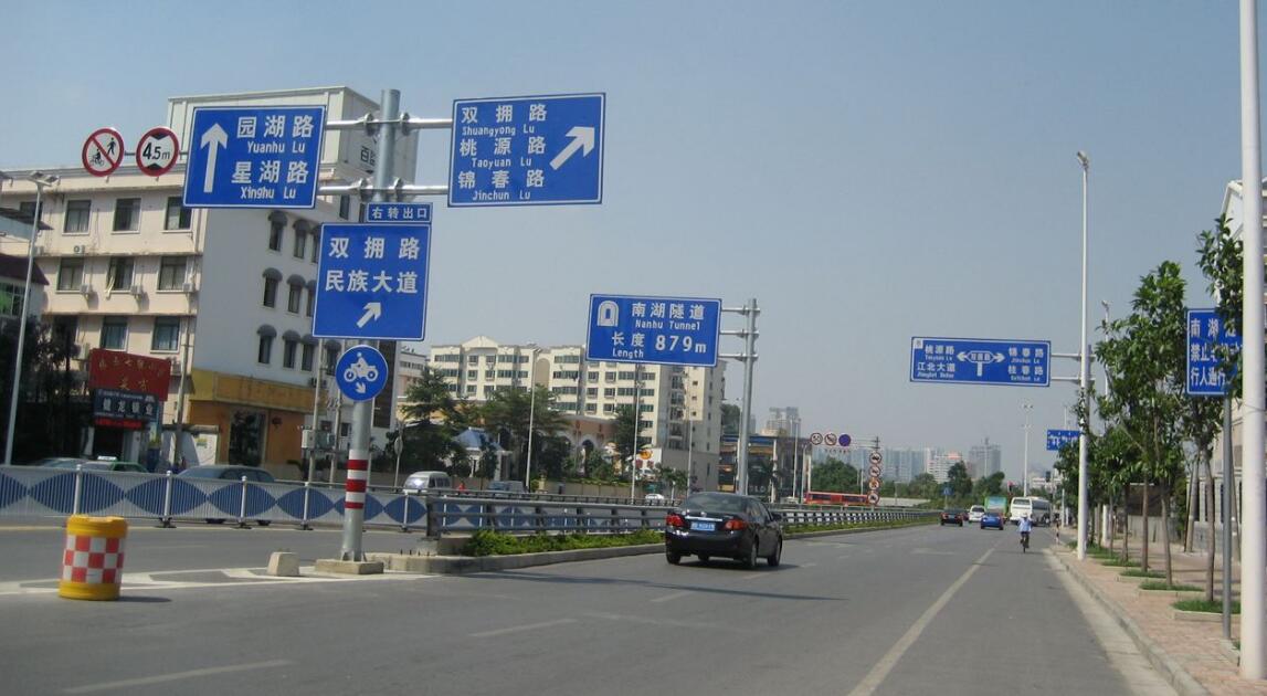 衢州公路反光标牌厂家 出行不可获缺的帮手